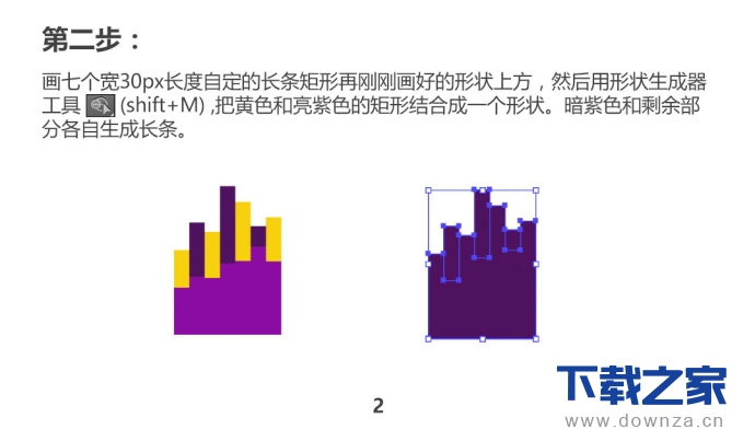 AI教程!五步摹仿MBE风格的火焰渐变图标截图