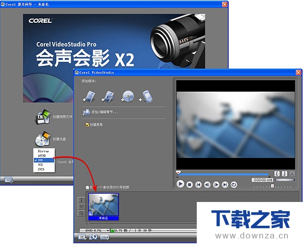 会声会影制作高清电子相册的详文图解截图