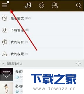 在网易云音乐中开启双语歌词的小技巧截图