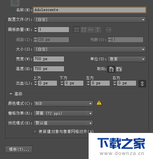 利用AI制作出一组简单大气的微图标的图文教程