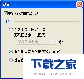 会声会影制作高清电子相册的详文图解截图