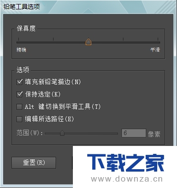 利用AI教程教你制作出山谷中流淌的小溪矢量图的操作过程截图