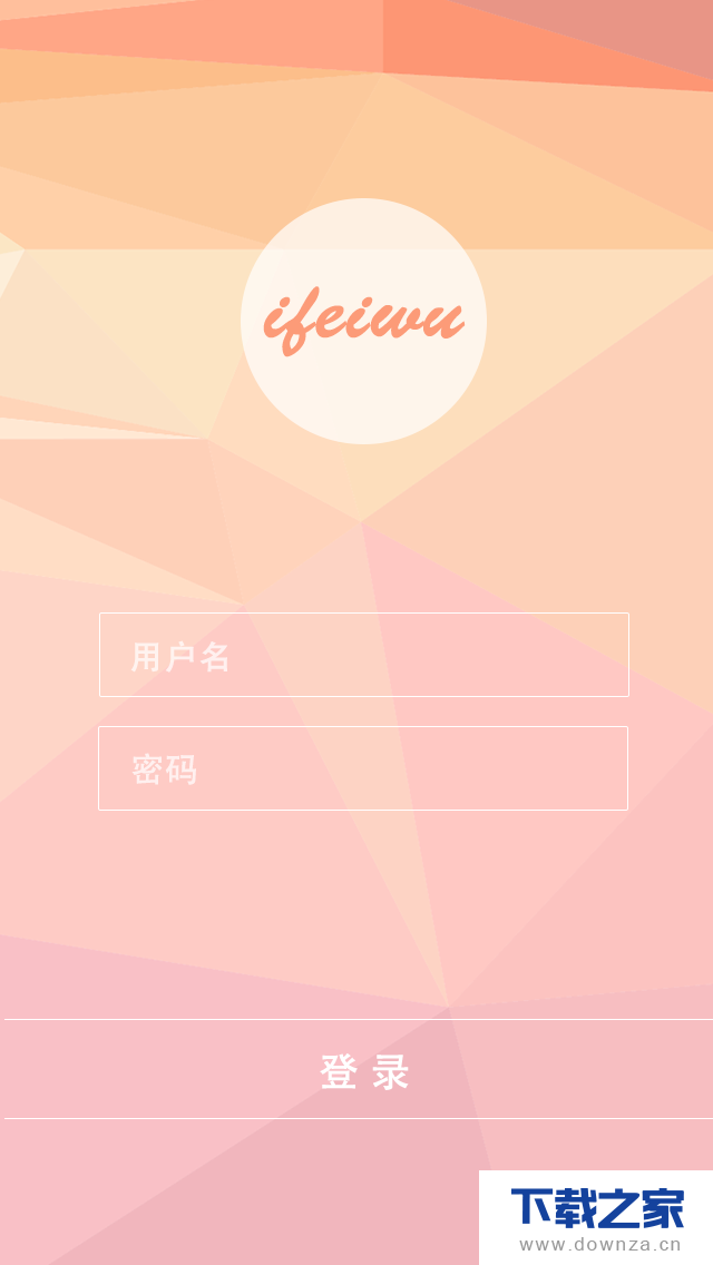 用AI将图片变为多边形背景的图文教程截图