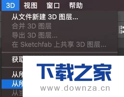 利用PS制作高端的3D荧光灯字体的图文教程截图