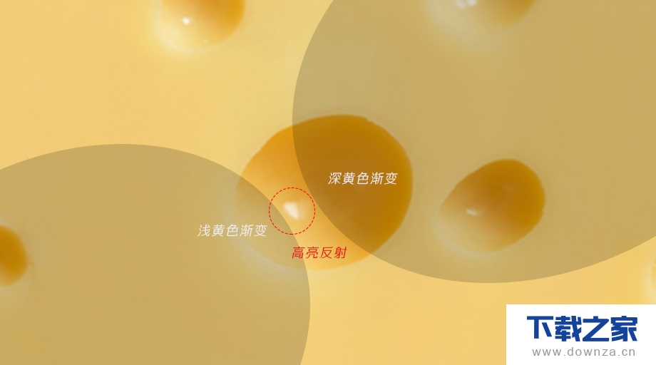 教你使用AI绘制出奶酪图案的简单操作流程截图