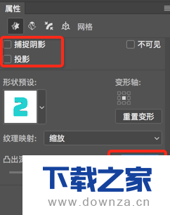 利用PS制作高端的3D荧光灯字体的图文教程截图
