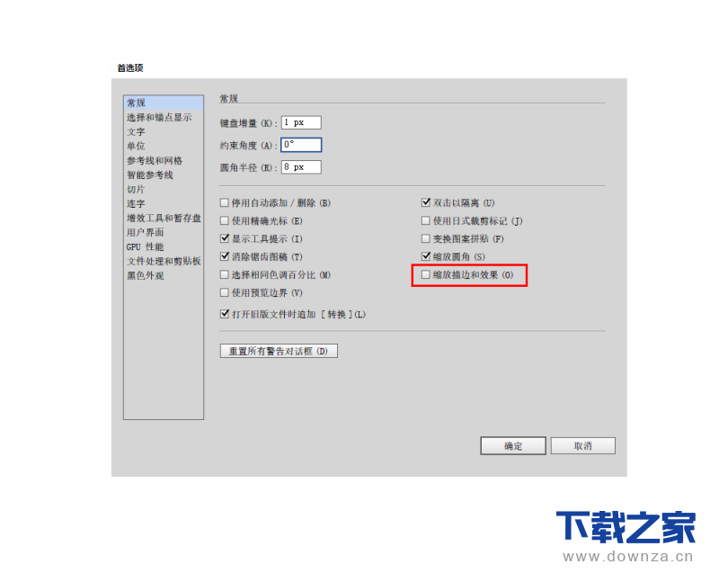 在AI教程中制作扁平化的线性图标的图文教程截图