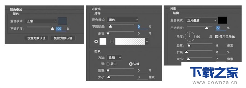 利用PS制作高端的3D荧光灯字体的图文教程截图