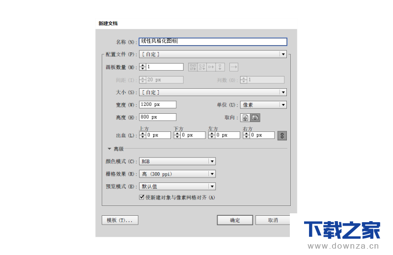 在AI教程中制作扁平化的线性图标的图文教程截图