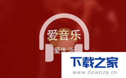 在网易云音乐中开启双语歌词的小技巧