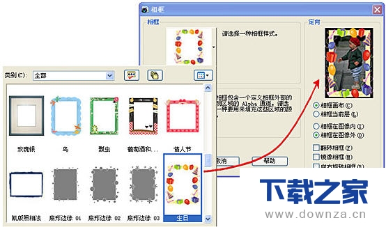 会声会影制作高清电子相册的详文图解截图