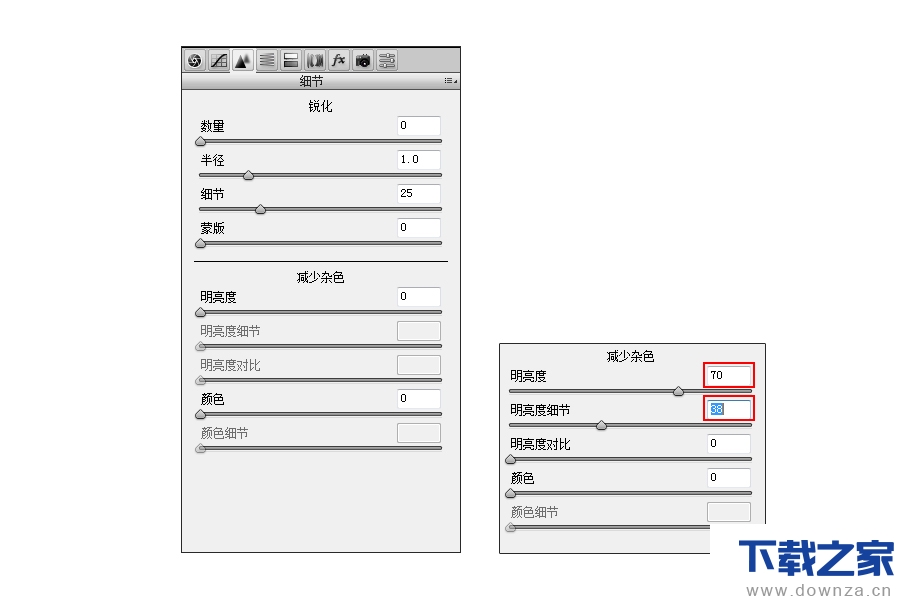 图片有噪点不用急 三招解决方法轻松去除截图