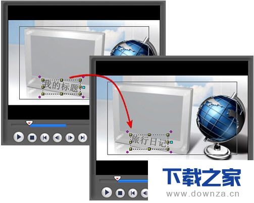 会声会影制作高清电子相册的详文图解截图