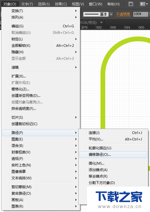 利用AI制作出一组简单大气的微图标的图文教程截图