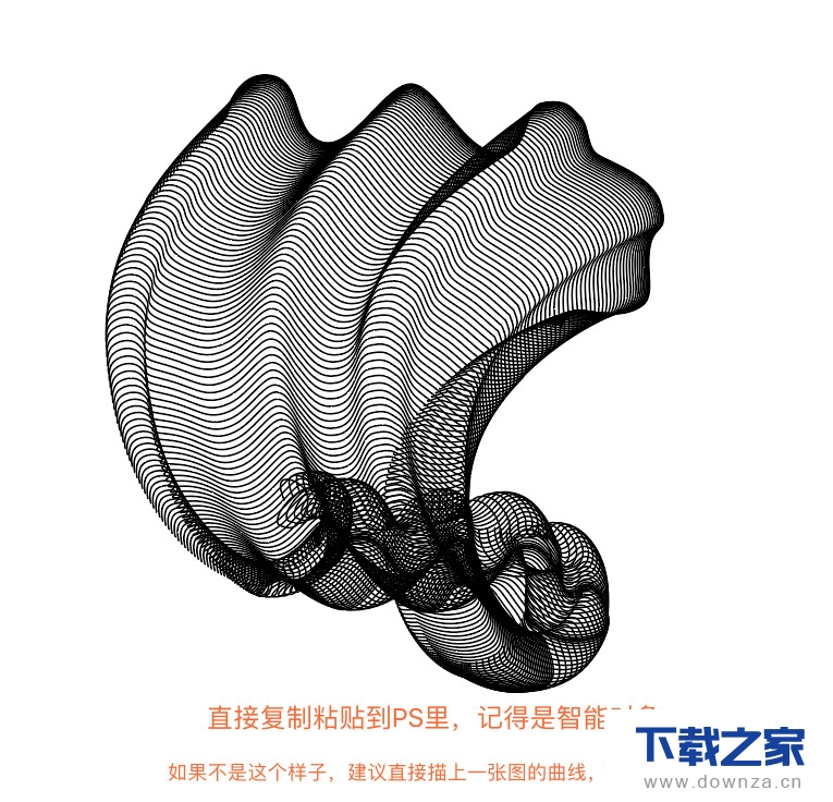 AI与ps结合!只需7步做出完美的渐变波纹元素的图文教程截图
