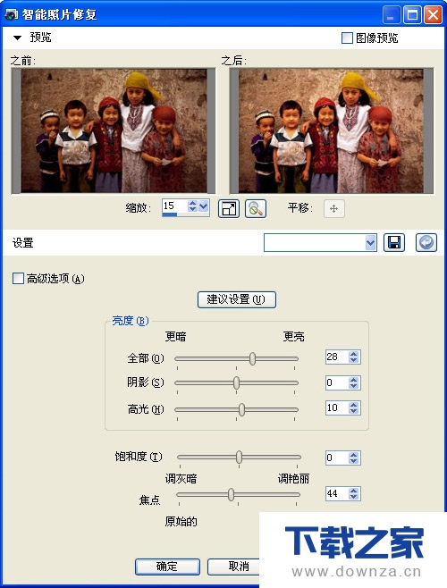 会声会影制作高清电子相册的详文图解