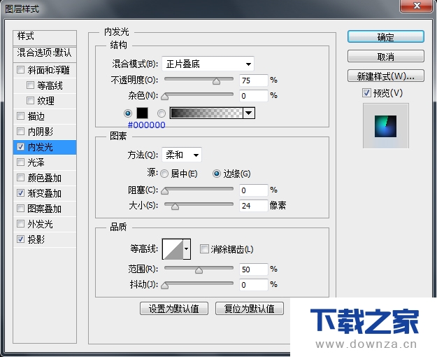 利用PS制作超好看的渐变按钮图标的操作步骤截图