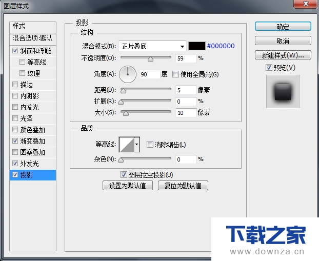 利用PS制作超好看的渐变按钮图标的操作步骤截图
