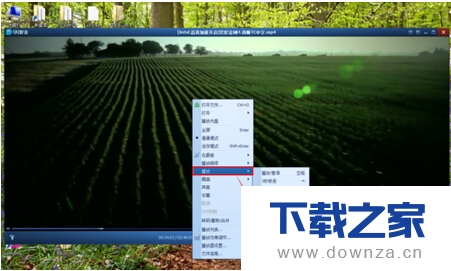 在QQ影音中播放3d电影的简单操作流程截图