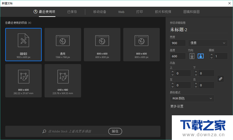 利用AI教你学会使用黄金分割制作图形的操作步骤