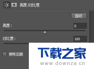 教你利用PS把图片调成欧美风格的图文教程截图