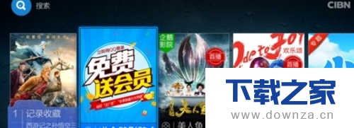 腾讯视频中免费领七天会员的简单流程截图