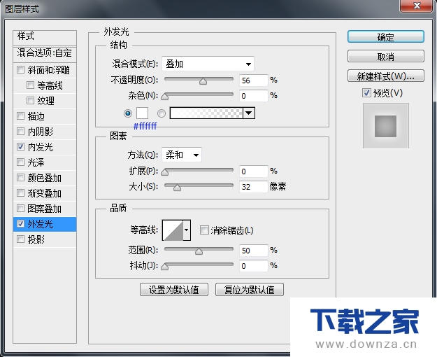 利用PS制作超好看的渐变按钮图标的操作步骤截图