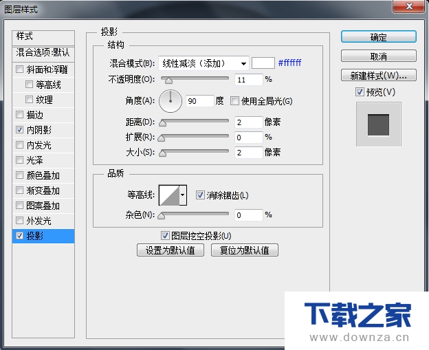 利用PS制作超好看的渐变按钮图标的操作步骤截图