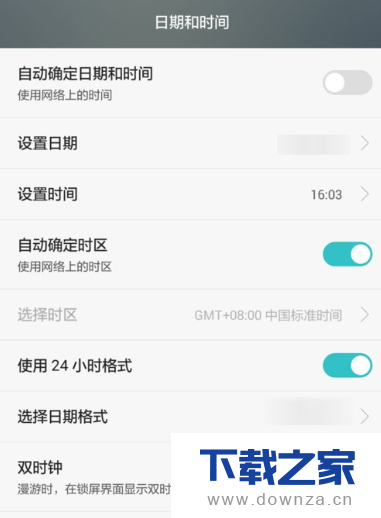 修改水印相机拍摄时间的具体操作步骤截图