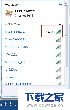 解决腾讯视频不能播放的具体操作教程截图