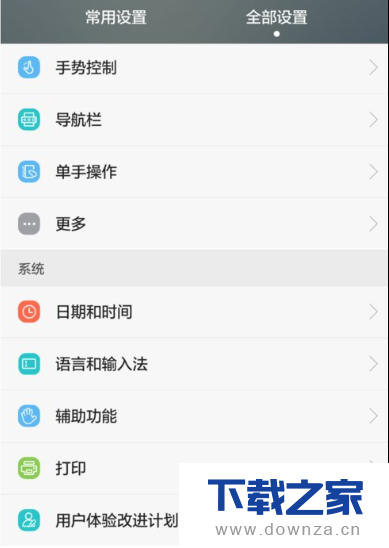 修改水印相机拍摄时间的具体操作步骤截图
