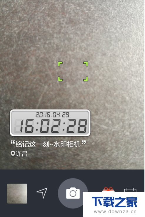 修改水印相机拍摄时间的具体操作步骤