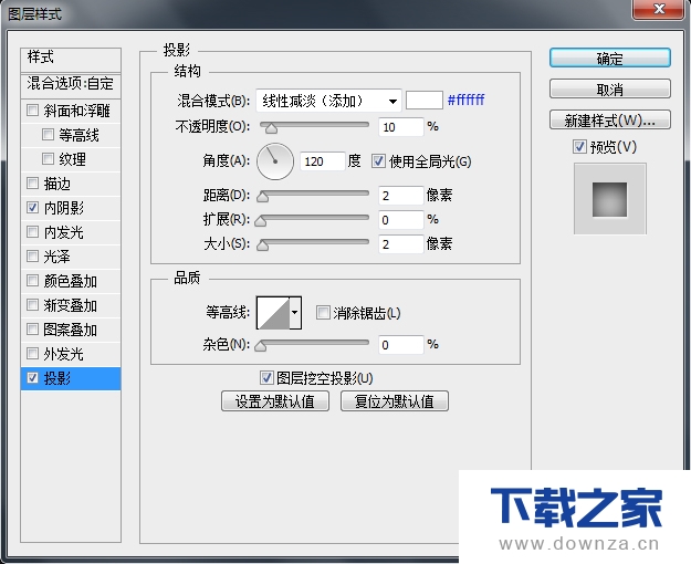 利用PS制作超好看的渐变按钮图标的操作步骤截图
