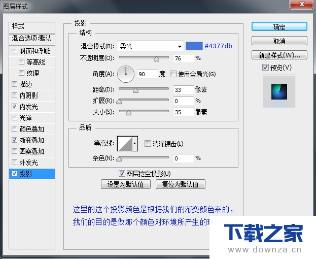 利用PS制作超好看的渐变按钮图标的操作步骤截图