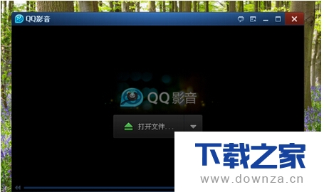 在QQ影音中播放3d电影的简单操作流程