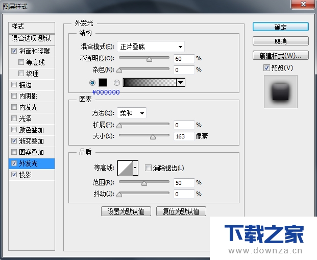 利用PS制作超好看的渐变按钮图标的操作步骤截图