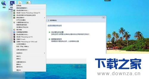 解决PS程序运行缓慢的具体操作流程截图