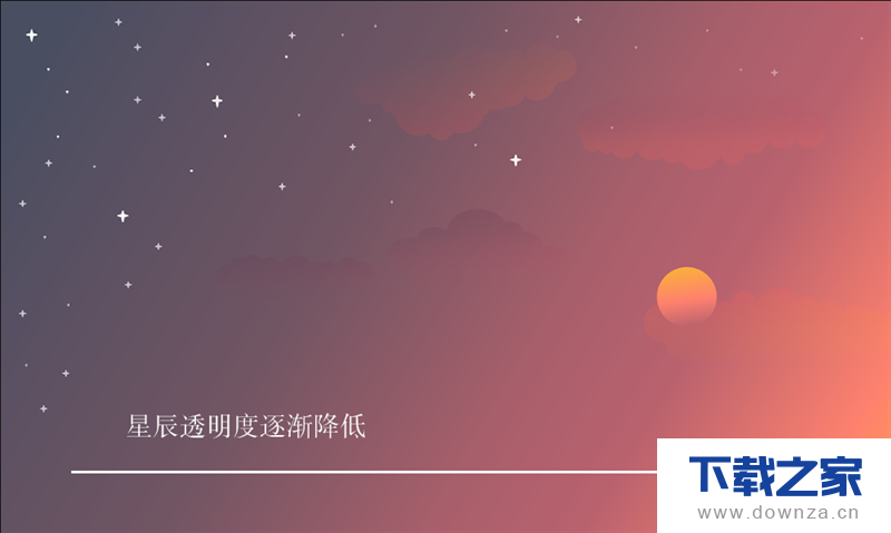 用AI打造一款沙丘日月星辰的背景插画的操作步骤截图