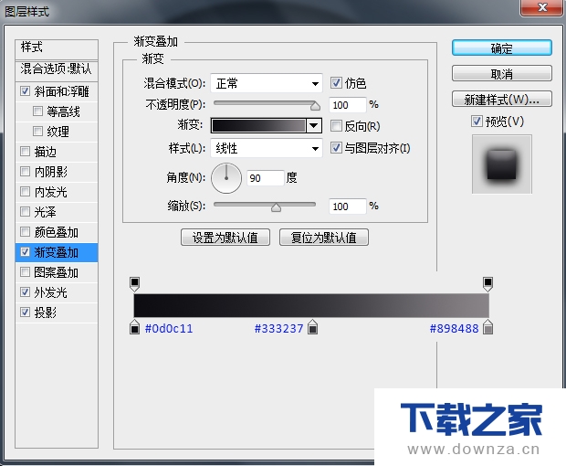 利用PS制作超好看的渐变按钮图标的操作步骤截图