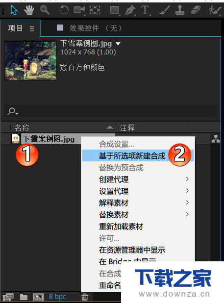 PS和AE两种方法 分别制作成下雪特效的图文教程截图