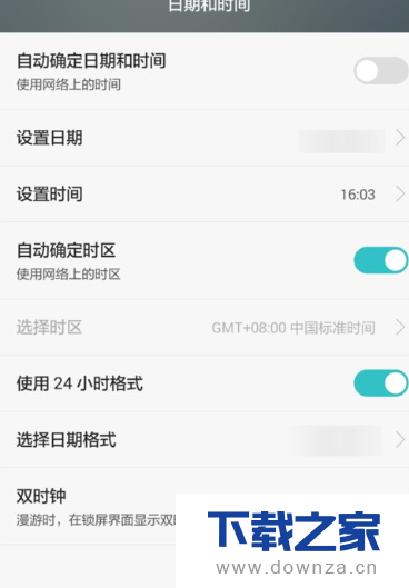 修改水印相机拍摄时间的具体操作步骤截图