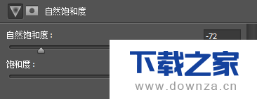 教你利用PS把图片调成欧美风格的图文教程截图