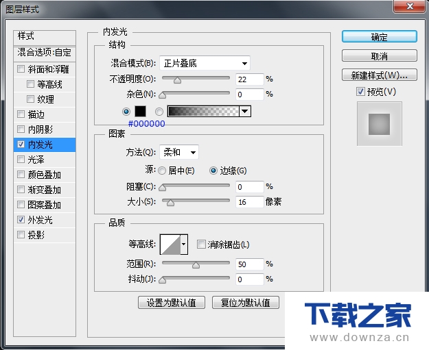 利用PS制作超好看的渐变按钮图标的操作步骤截图