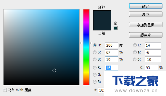 教你利用PS把图片调成欧美风格的图文教程截图