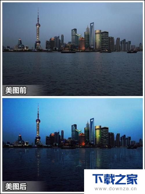 利用美图秀秀轻松制作倒影效果的具体操作流程