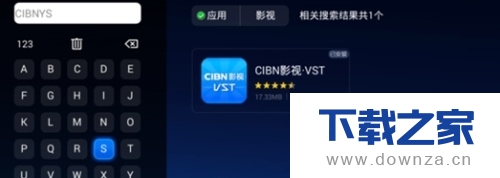 腾讯视频中免费领七天会员的简单流程截图