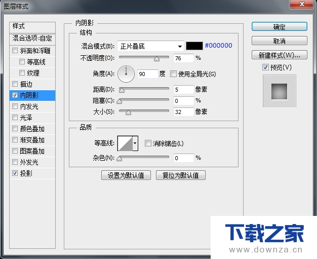 利用PS制作超好看的渐变按钮图标的操作步骤截图