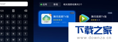 腾讯视频中免费领七天会员的简单流程