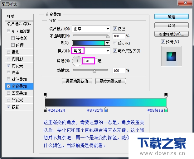 利用PS制作超好看的渐变按钮图标的操作步骤截图