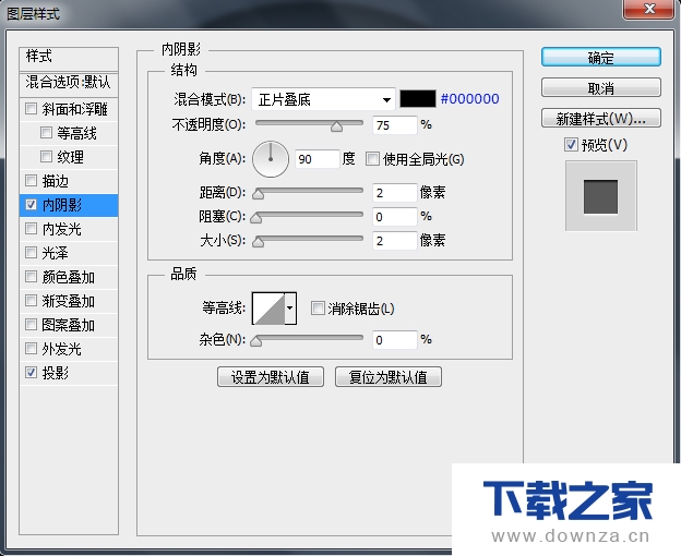 利用PS制作超好看的渐变按钮图标的操作步骤截图